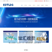 金龙科技（东莞）有限公司
