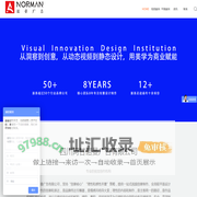四川阿甘诺曼广告有限公司