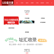 LED显示屏 高科光电 GKGD LED显示屏控制系统 诺瓦系统-LED显示屏 高科光电 GKGD LED显示屏控制系统 诺瓦系统
