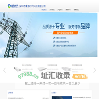 深圳市富海时代科技有限公司
