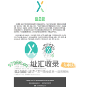 巡总管-移动互联网的巡检监管安保智能云应用平台，为客户提供全过程的“智慧巡检巡查监管安保”解决方案