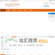 商丘中国结_商丘穗子_商丘流苏_[厂家、价格]_夏邑县火店鸿利工艺品经销部_天助网