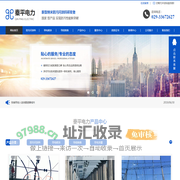 绝缘涂料厂家_陕西带电喷涂施工_防污闪涂料价格_陕西PRTV厂家-西安秦平电力科技