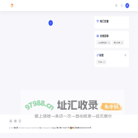 备忘录