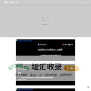 爱罐子