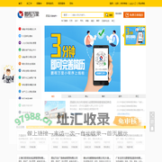 鹏程万里人才网_广东人才招聘网_广东找工作优质网站