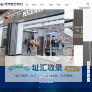 深圳市辉煌宏光电有限公司,LED线性照明,灯带,LED商照照明,LED电源,线性光源厂家