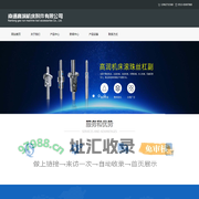 滚珠丝杠副_滚珠丝杠厂家_滚珠丝杠公司-南通高润机床附件有限公司