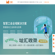 工福（北京）科技发展有限公司