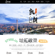 浙江凯朗锁业有限公司_锁具类专业化制造