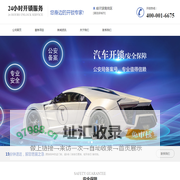 哈尔滨南岗区开锁-换锁修锁电话-开汽车锁-哈尔滨南岗区开锁公司
