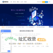 广东明软科技有限公司-明软人力资源管理系统—智能考勤系统-智能排班-饭堂消费系统-饭堂订、报餐系统-AB账验厂系统