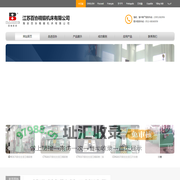 江苏百协精锻机床有限公司--数控全液压模锻锤/对击锤/蒸空模锻锤数控化改造/撞锤