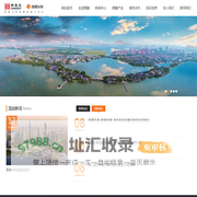 首页-苏州圆融发展集团有限公司