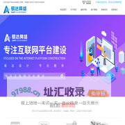 宜兴网络公司|宜兴市易达网络有限公司