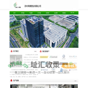 苏州奔腾塑业有限公司