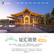 别墅景观设计_私家庭院景观设计_别墅景观施工_庭院绿化养护-深圳市嘉禾田环境艺术设计有限公司