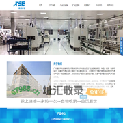 广州货淋室_空气过滤器_风淋室_高效送风口_传递窗厂家_广州鑫盛净化设备有限公司