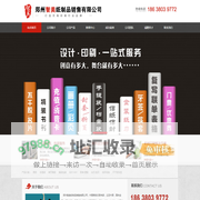 郑州印刷厂_郑州画册印刷_郑州画册设计_郑州包装印刷_郑州智美印刷