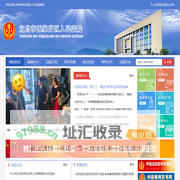 宜昌市伍家岗区人民法院