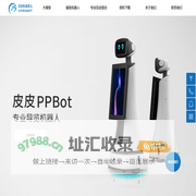 智能导览讲解机器人- 展厅接待 - 引领带路 - 讲解服务