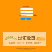 寨友用戶系統