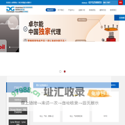 卓尔能