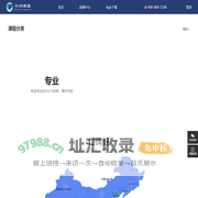 六问课堂