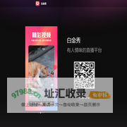 仙游来