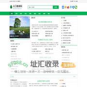 众口难调网
