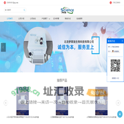 人溶菌酶 LZM ELISA试剂盒，人黏着斑激酶 FAK ELISA试剂盒现货供应_北京伊莱瑞生物科技有限公司