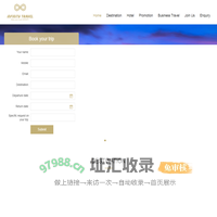 Infinity Travel