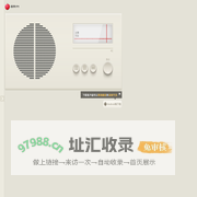荔枝FM，人人都是主播