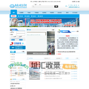 物流工程与管理