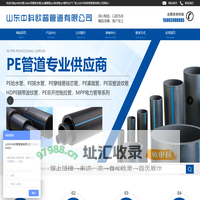 pe给水管,hdpe双壁波纹管,pe灌溉管,pe穿线管,pe管材生产厂家,山东中科欧普管道有限公司