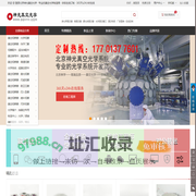 真空观察窗_光学观察窗-北京神光真空光学 · 365天x24小时在线