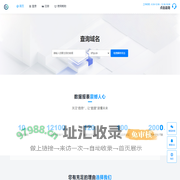 平湖18户-免费二级域名-备案域名分发 - Peak码支付授权商赞助