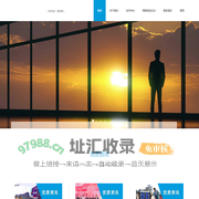 新疆中亚路歌