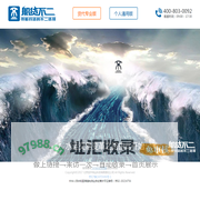 船货不二