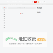 热点短视频_最大的原创视频分享_视频上传基地 - 乐视视频