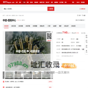 【岳阳中建·岳阳中心小区,二手房,租房】- 岳阳房天下