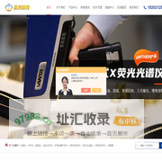 稀有金属元素光谱仪(重金属、有色冶金、粉末冶金)|赢洲科技