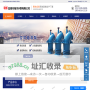 轴流泵_立式轴流泵_轴流泵厂家-盐城市海洋水泵有限公司
