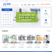 法头条_律师咨询_免费律师咨询_头条法律资讯_法律法规