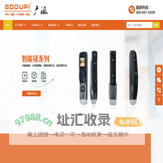 GDOUPI 广派 - 智能锁_开关_插座_LED照明_浴霸 【企业官网】