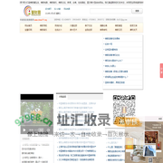 佛教网「丰财园佛教网」_国内最大最齐全综合性佛教网站