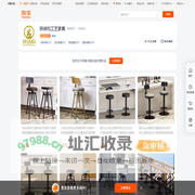 首页-铁结构工艺家具-淘宝网