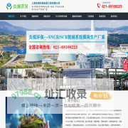 脱硝设备-脱硝喷枪-SCR脱硝设备----上海炎境环保设备工程有限公司