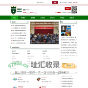 北京市城市首页-绿盾全国企业征信系统