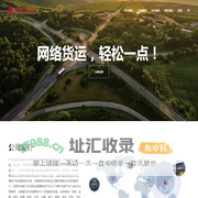 弘胜科技